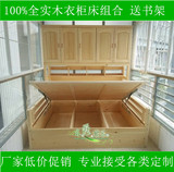 全实木家具1.21.5米多功能组合床带衣柜儿童床松木高箱储物床定制