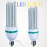 LED节能灯U型LED灯E27螺口3U4U灯泡led灯管高亮LED玉米灯5W7W16W