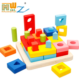 木质立体儿童拼图几何形状幼益智力积木制宝宝玩具1-2-3周岁5-6岁