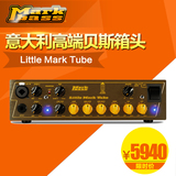 春雷乐器 意大利Markbass Little mark Tube电子管贝斯音箱头功放