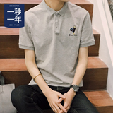 一秒一年潮男学生刺绣短袖POLO衫 韩版翻领青少年修身夏季上衣服