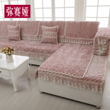 毛绒沙发垫防滑现代沙发套欧式纯色沙发巾蕾丝布艺沙发罩简约秋冬