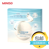 日本MINISO名创优品正品美白隐形矿物蚕丝面膜补水保湿女紧致修复