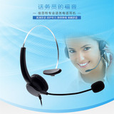 佳百特 E-910 电话耳机客服耳麦 话务员耳机耳麦电话耳麦降噪耳机