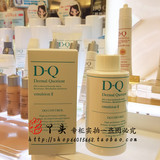 南京专柜DQ蒂珂护肤乳II（滋润型）替换装130ml滋润保湿19年10月