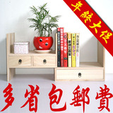 特价宜家桌上书架  实木书柜  简易创意置物架  桌面儿童书桌