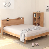 英洛 北欧简约实木床 多功能USB置物原木色双人床 1.8米橡木大床
