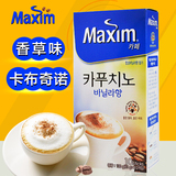 韩国进口麦馨maxin香草口味卡布奇诺咖啡13g*10条盒装