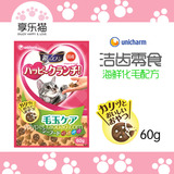 【享乐猫】日本unicharm进口银勺猫咪零食洁齿洁牙 海鲜化毛60g