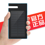 华沃ES900太阳能移动电源手机通用充电宝12000毫安聚合物充电器
