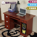 电脑桌台式家用办公桌书桌写字台小户型简约现代简易桌子特价包邮