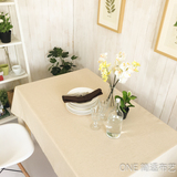 zakka日式简约田园棉麻素色桌布麻本色茶几布餐厅台布盖布定制