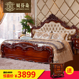 贝芬奇家具 欧式床实木床美式 新古典双人床1.8米 美式真皮橡木床