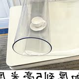 软质玻璃透明加厚5mm餐桌垫PVC磨砂防烫防水桌布塑料水晶板茶几垫