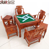 红木中式麻将机电动花梨木简易麻将桌实木全自动麻将桌餐桌椅两用