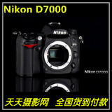 尼康 D7000+18-140mm VR 防抖数码单反相机套机 原装正品杜绝翻新