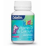澳洲代购Ostelin kids 儿童钙片+维生素VD咀嚼片更易吸收50粒