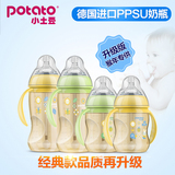嘴新生儿婴儿防摔奶瓶小土豆宝宝PPSU奶瓶宽口径带手柄吸管硅胶奶