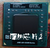 AMD A10-4600M 四核 超A8 4500 A6 4400 A4 4300M 升级 笔记本CPU