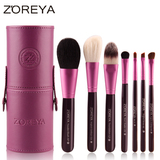 ZOREYA7支化妆刷套装动物毛筒装唇刷腮红刷初学彩妆美妆工具全套