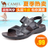 Camel骆驼凉鞋夏季男鞋真皮凉拖两穿日常休闲沙滩鞋子A2287038