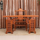 新中式明清古典仿古家具实木老板桌大班台书桌写字台电脑桌琴桌