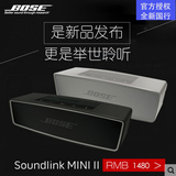 BOSE Soundlink Mini 蓝牙扬声器II 2代迷你无线蓝牙音箱大陆国行