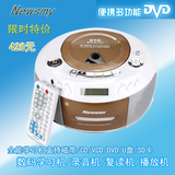 全国联保纽曼M200 DVD复读机CD播放录音机英语学习胎教磁带面包机