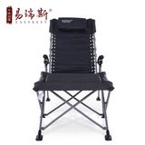 Easyrest易瑞斯 加固钢制折叠椅午休椅便携简易午睡椅单人躺椅