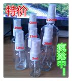 纯露花水分装玻璃瓶高品质喷雾瓶5ml—100ml化妆水瓶塑料白盖热卖