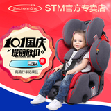 德国进口stm变形金刚星际英雄汽车用儿童安全座椅9月12岁3C