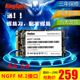 包顺丰 金胜维 NGFF M.2 64G 固态硬盘SSD联想X240Y510PL440E431