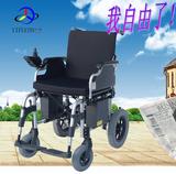 上海YIFUCON 依夫康电动轮椅车HY12G 老年人残疾人代步车折叠轮椅