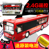 双鹰2.4G无线仿真遥控旅游巴士 一键开门 超远遥控距离儿童玩具车