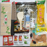 DIY寿司套装 寿司海苔必备寿司材料 做寿司工具套装免邮 包邮特价