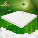 PARATEX泰国原装进口天然乳胶床垫床褥榻榻米垫5CM1.5/1.8米 H0