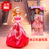 新款3D真眼芭比娃娃公主玩具礼盒单个新娘女童 女孩生日礼物包邮