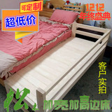包邮加宽床实木床拼床松木边床儿童床带护栏 床加宽 加长定做拼接