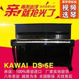 日本二手原装进口钢琴卡瓦依kawai钢琴 DS5e DS-5E高端琴性价比高