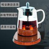 全自动蒸汽玻璃电保温蒸茶器煮茶壶电茶壶黑茶 花茶普洱茶
