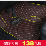 北京现代新朗动瑞纳途胜悦动ix35 I30索纳塔名图名驭专用汽车脚垫