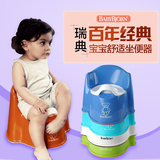米妈美国代购瑞典babybjorn马桶 靠背式儿童马桶 宝宝塑料坐便器