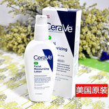 美国代购CeraVe夜间美白保湿修复敏感乳液pm版89ml补水含烟酰胺