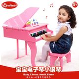 儿童钢琴玩具30键三角钢琴木质机械宝宝电子琴乐器小钢琴