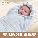竹趣婴儿抱被 秋冬季新生儿加厚包被宝宝抱毯用品 防踢防风设计