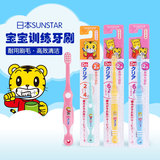 日本进口巧虎婴儿童软毛牙刷 6个月-2-3-4-12岁 幼儿宝宝训练牙刷