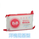 韩国原装保宁B&B纯天然婴幼儿专用洗衣皂200g 洋槐花香型