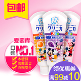 日本进口lion狮王儿童牙膏安全可吞咽宝宝牙膏 1-2-3-6岁都可用