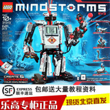 正品 乐高Lego 31313 Mindstorms EV3家庭版机器人 配件　45544