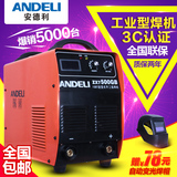 安德利ZX7-400/315/500工业型逆变直流220V/380V两用双电压电焊机